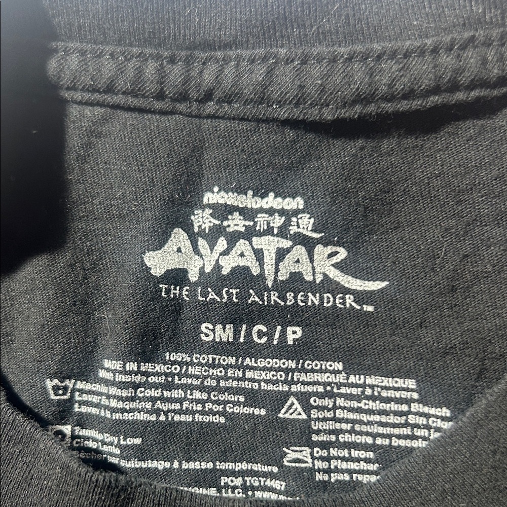 Nickelodeon Avatar The Last Airbender Black Tee - Picture 2 of 3
